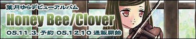 Clover ver.